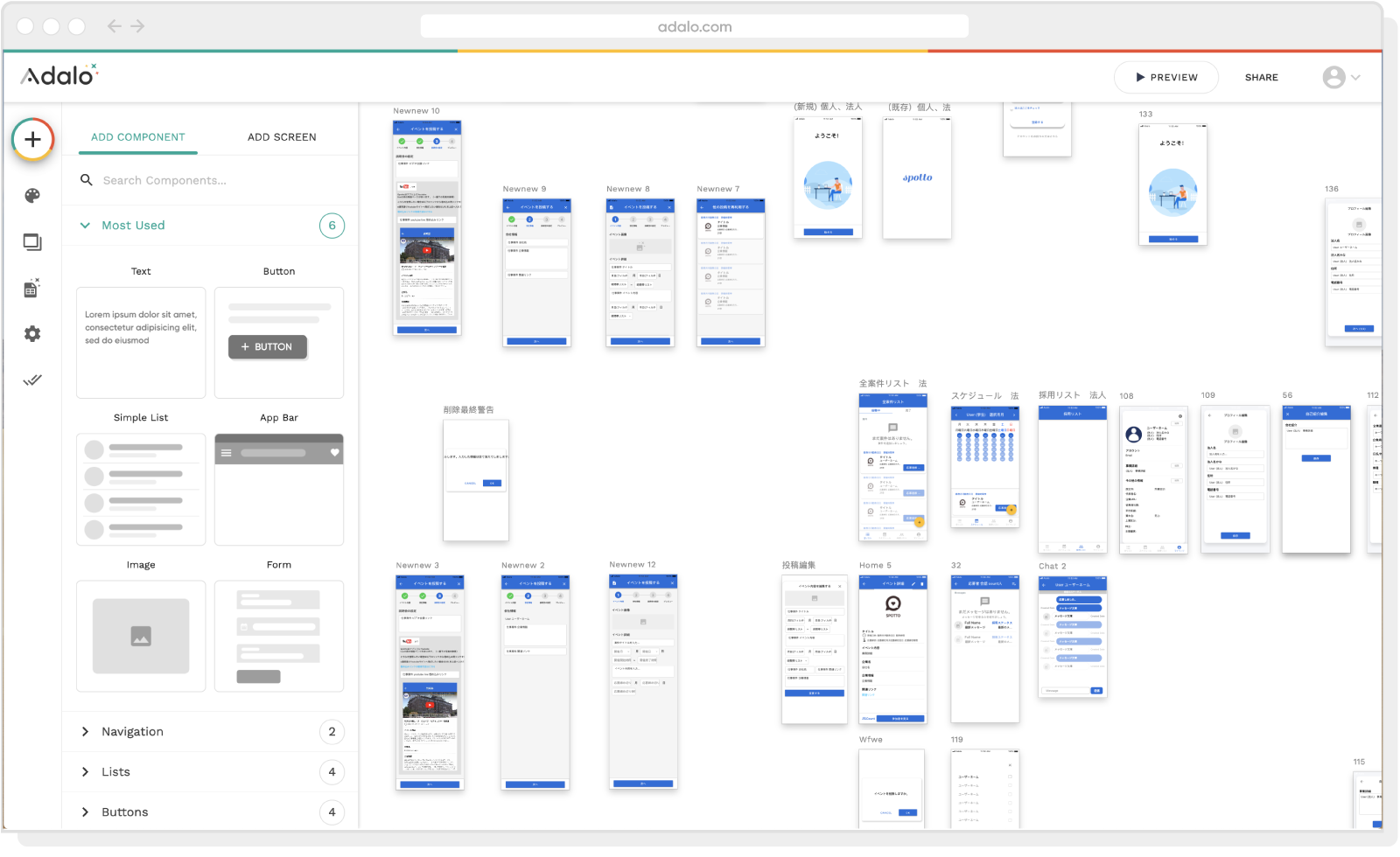 Adalo screenshot 4