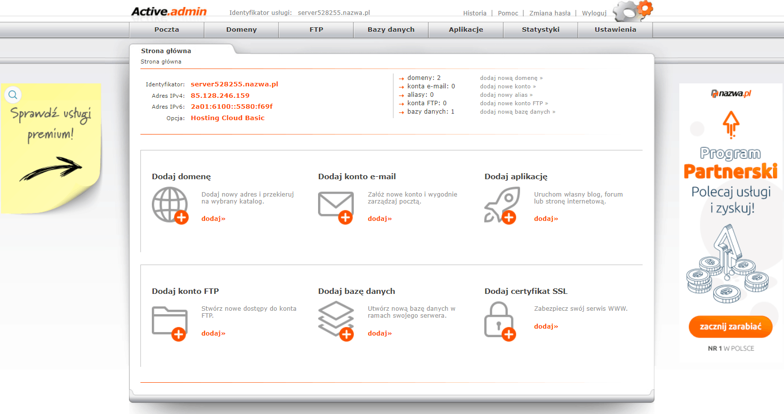 Nazwa.pl screenshot 2