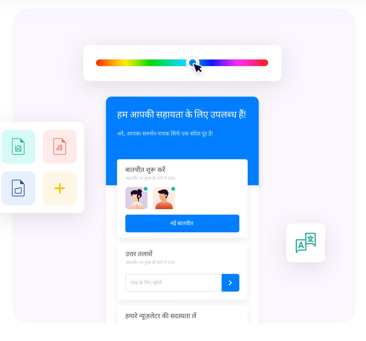 Acquire.io screenshot 5